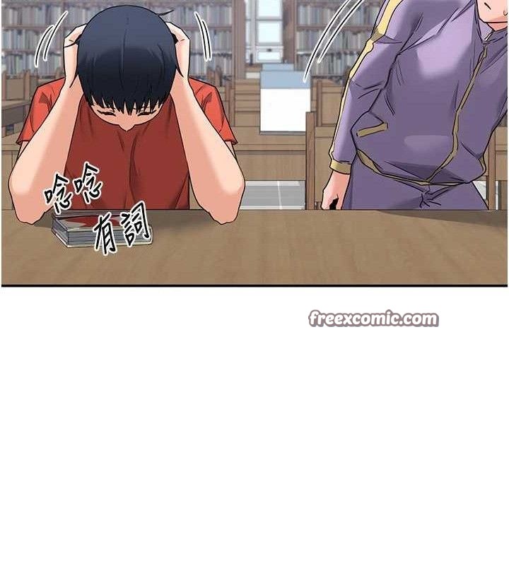 112P - 熟女交换计划