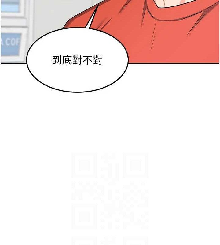 115P - 熟女交换计划