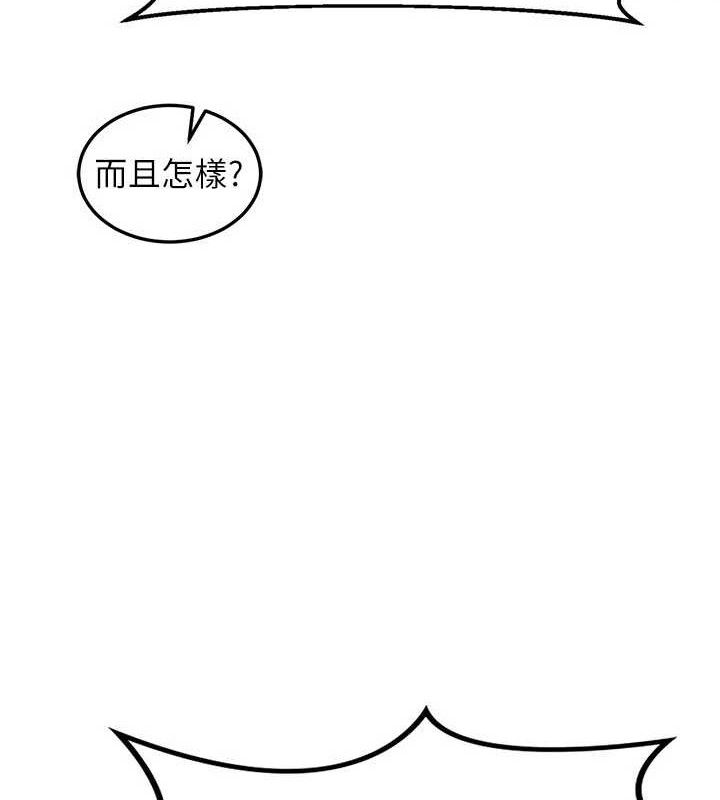 124P - 熟女交换计划