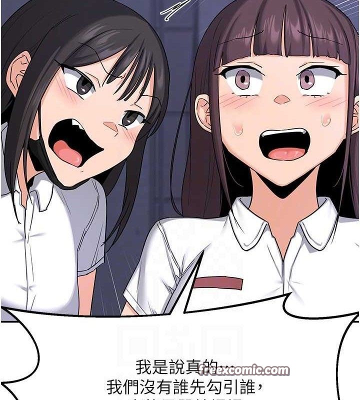 126P - 熟女交换计划