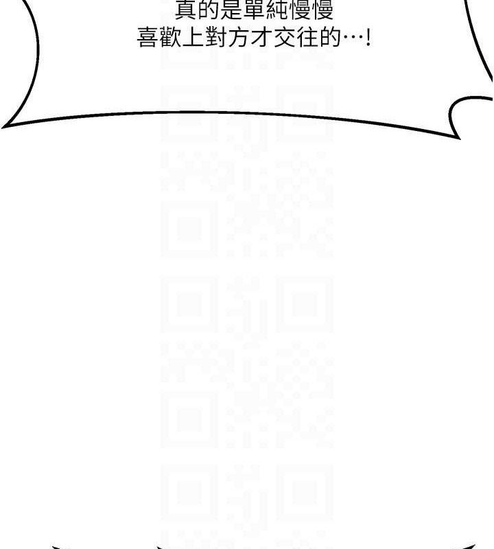 127P - 熟女交换计划