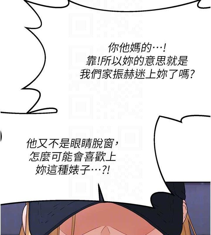 128P - 熟女交换计划