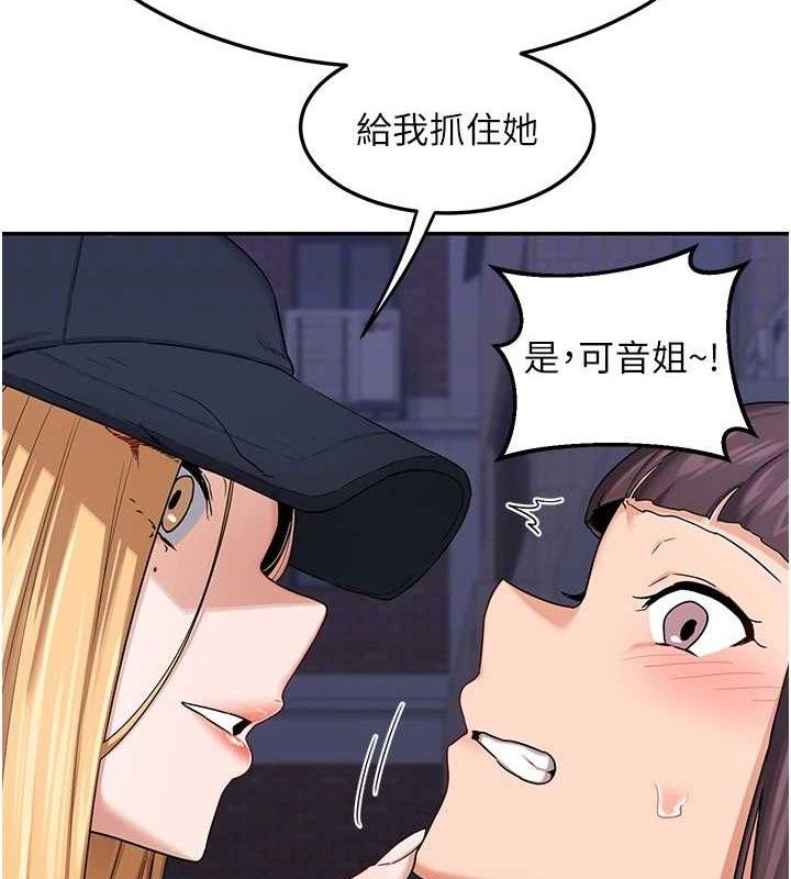 131P - 熟女交换计划