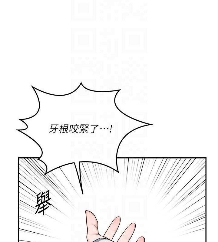 133P - 熟女交换计划