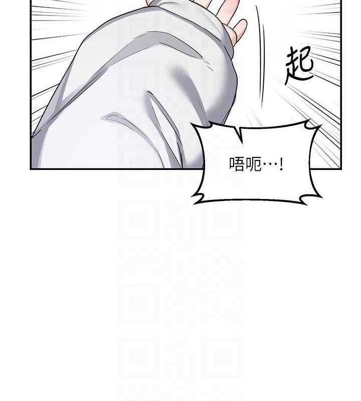 134P - 熟女交换计划