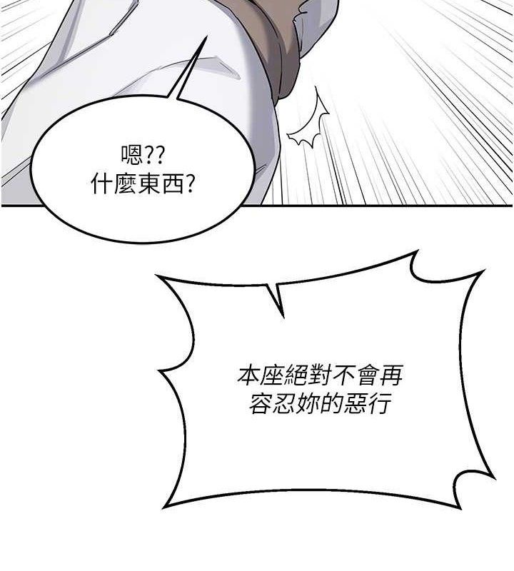 136P - 熟女交换计划