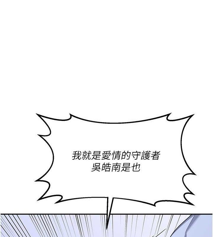 137P - 熟女交换计划