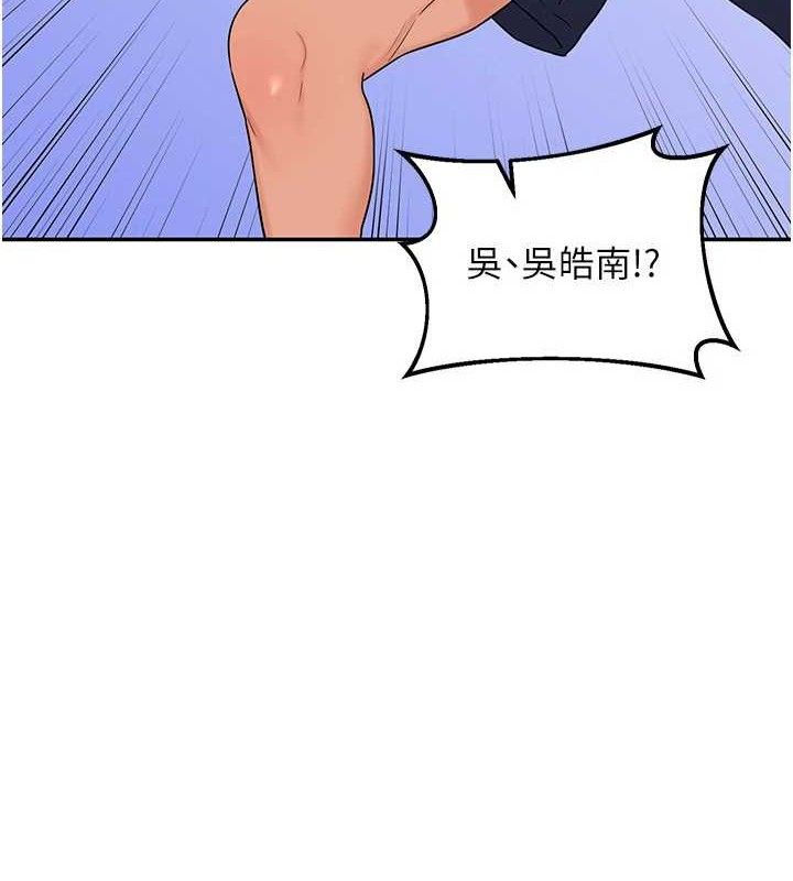 139P - 熟女交换计划