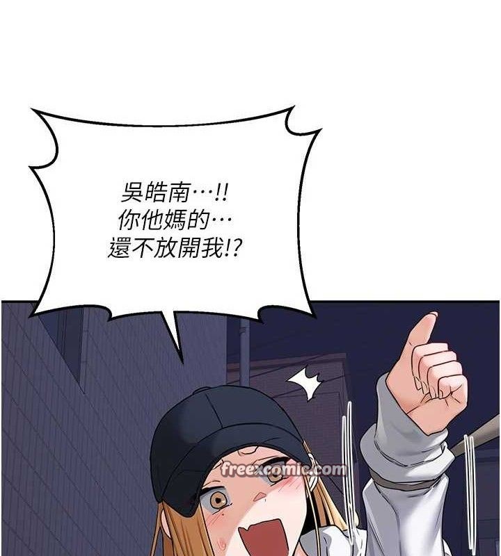 140P - 熟女交换计划