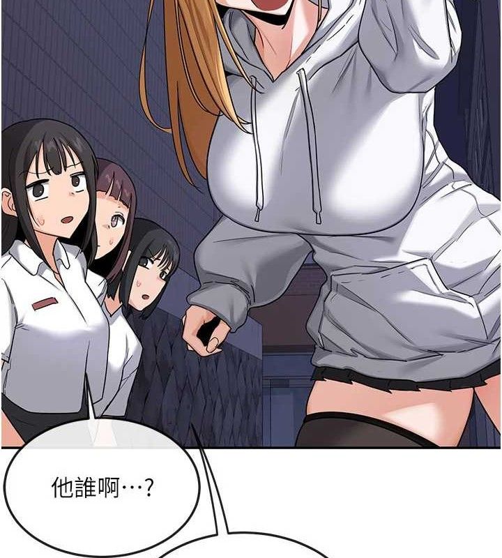 141P - 熟女交换计划