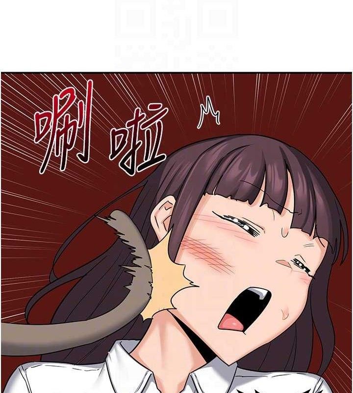 145P - 熟女交换计划