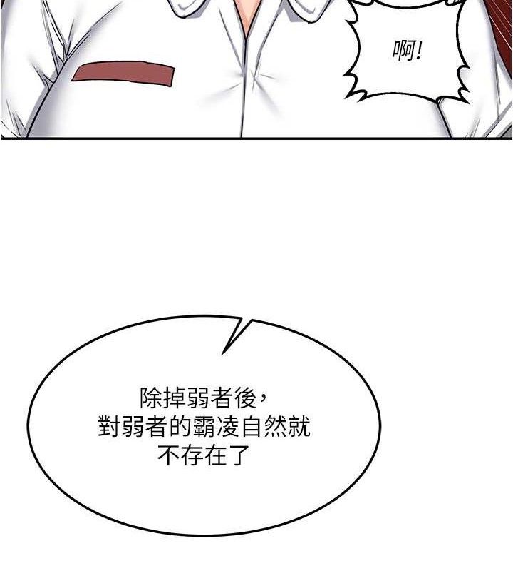 146P - 熟女交换计划