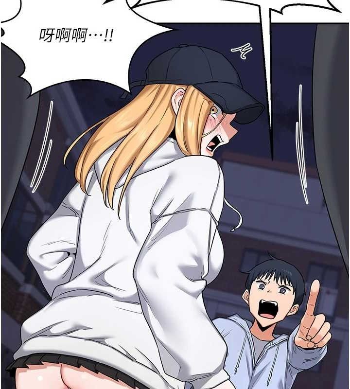 148P - 熟女交换计划