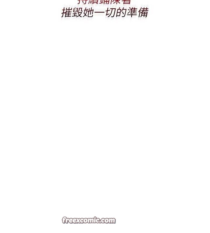 14P - 熟女交换计划