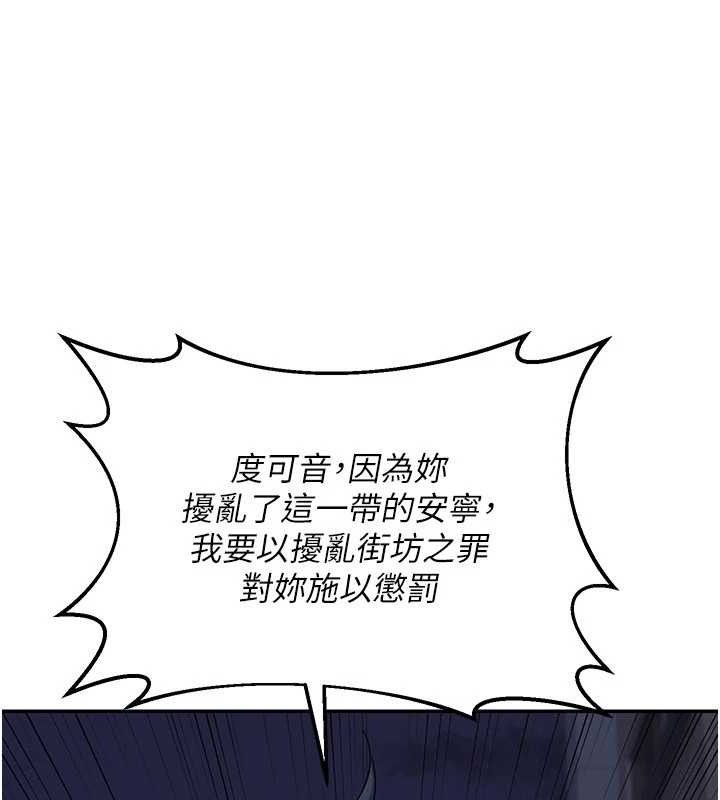 150P - 熟女交换计划