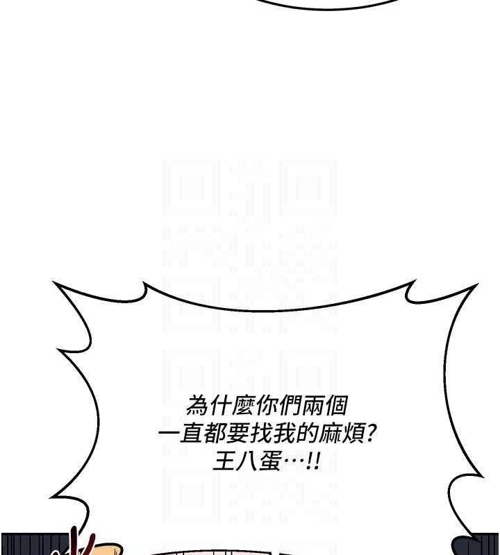 153P - 熟女交换计划