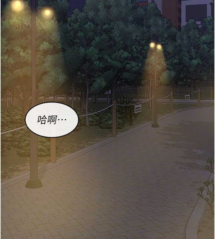 157P - 熟女交换计划