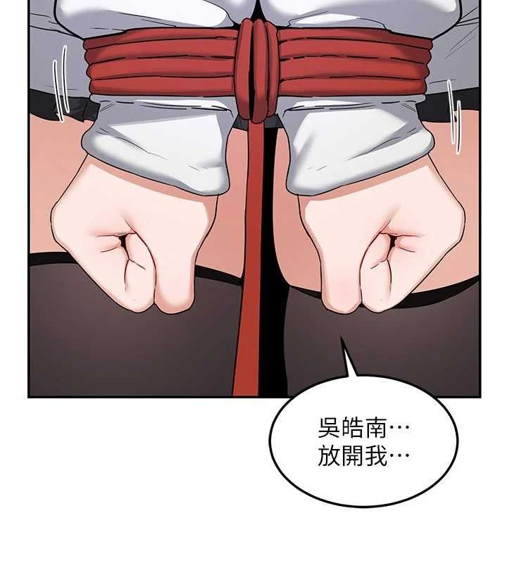 159P - 熟女交换计划