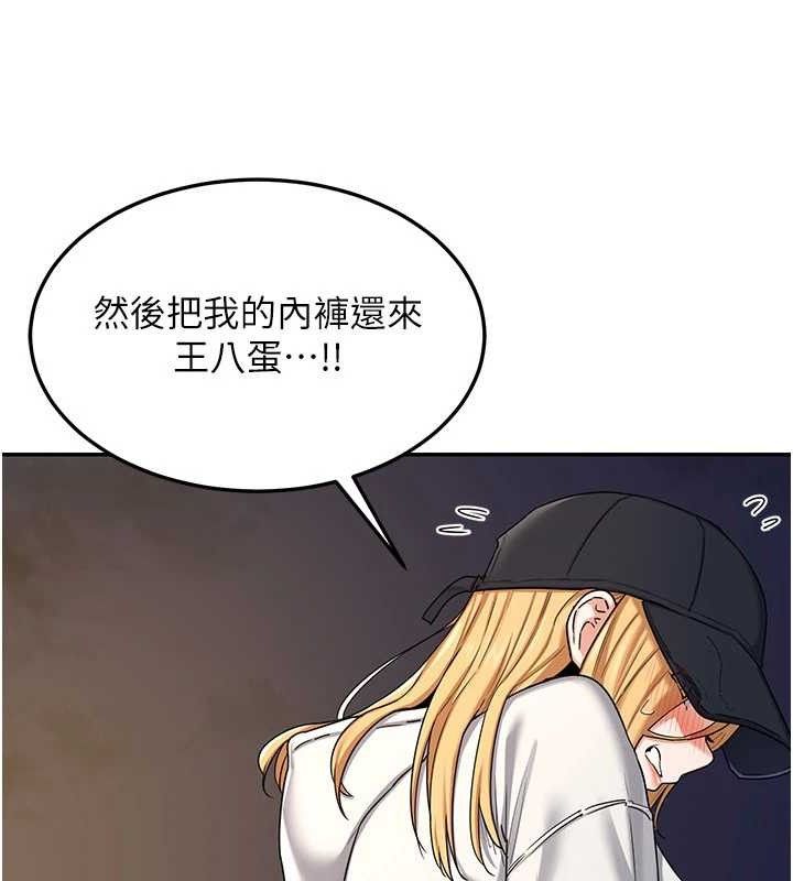 162P - 熟女交换计划