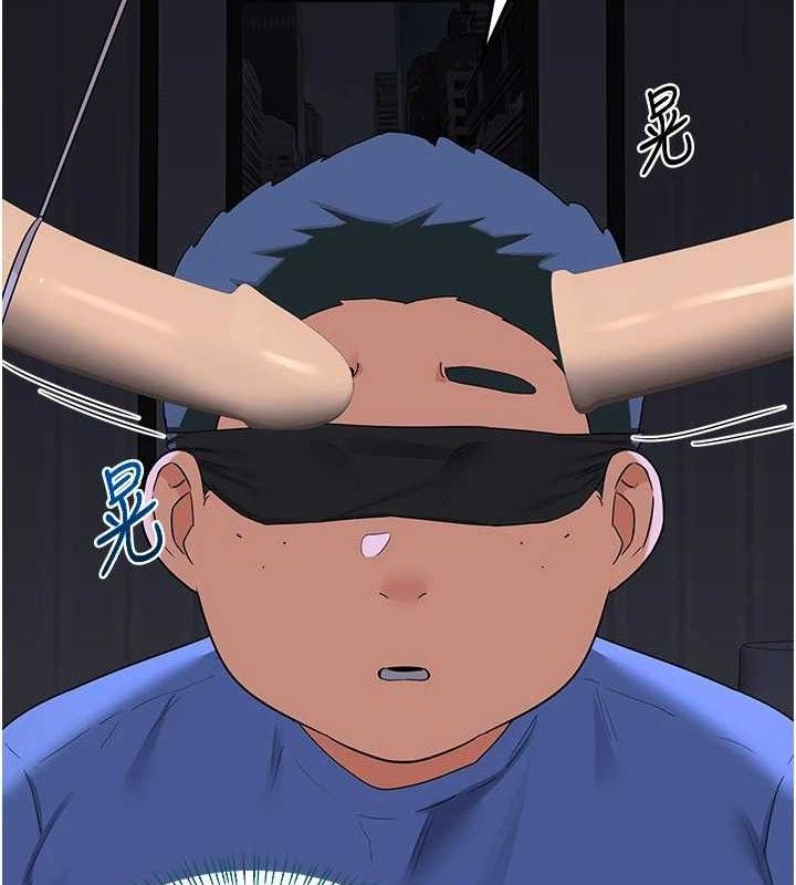 19P - 熟女交换计划