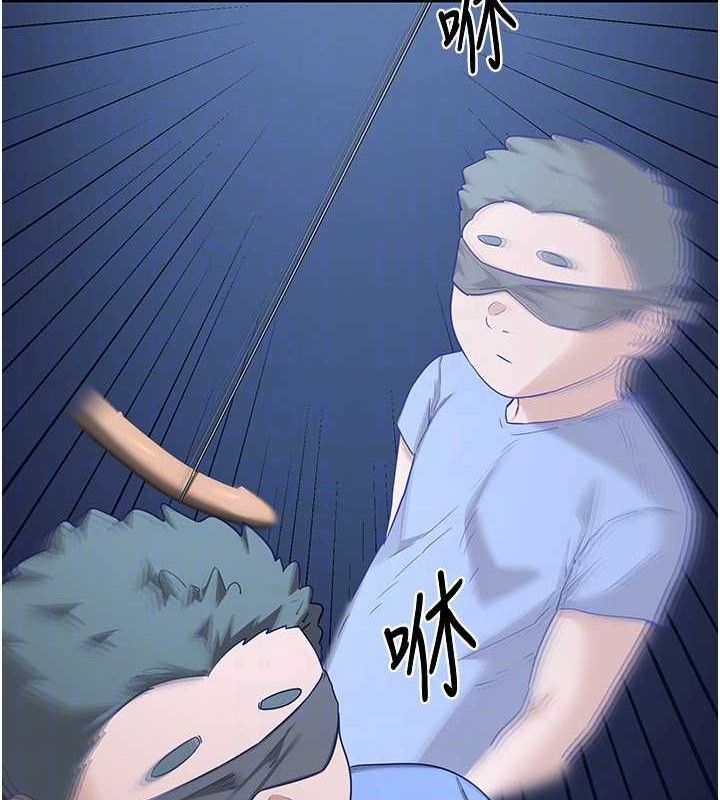 24P - 熟女交换计划