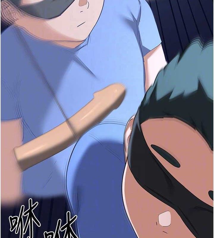 25P - 熟女交换计划