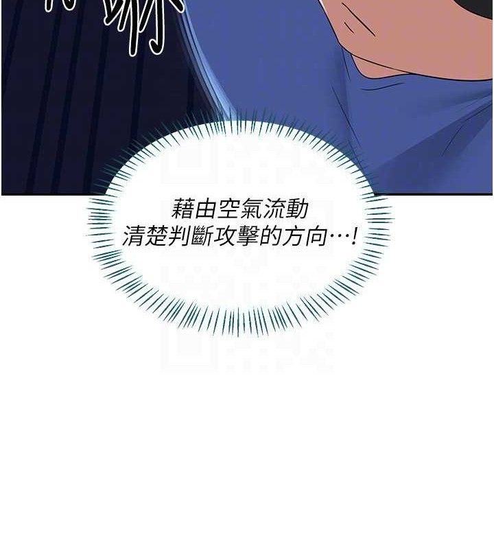 26P - 熟女交换计划