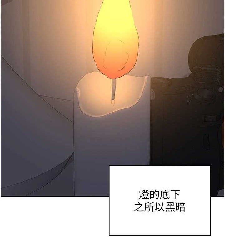 2P - 熟女交换计划