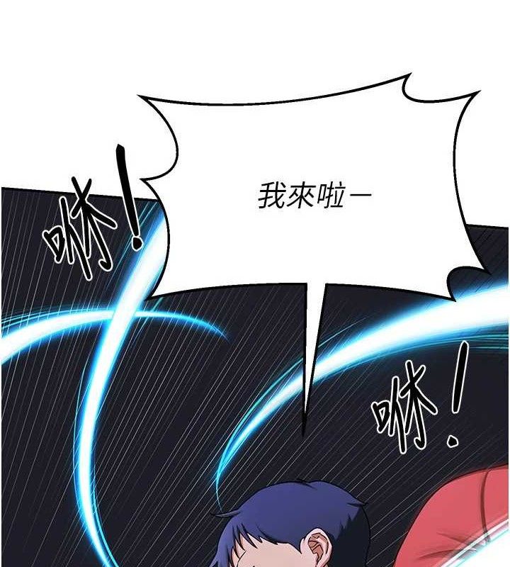 29P - 熟女交换计划