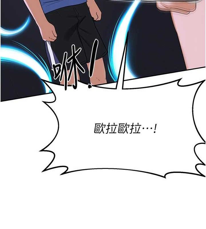 31P - 熟女交换计划