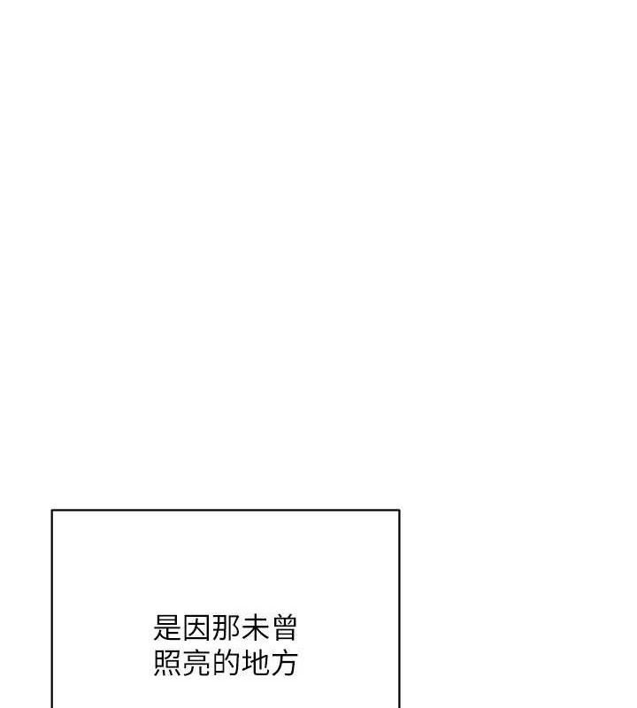 3P - 熟女交换计划