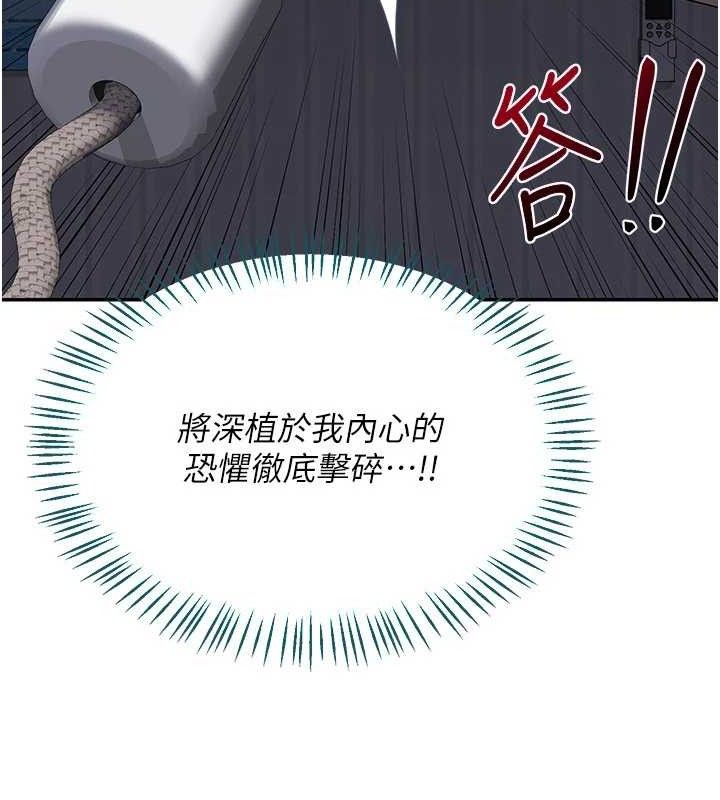 39P - 熟女交换计划