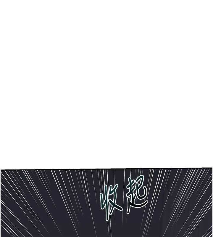 40P - 熟女交换计划