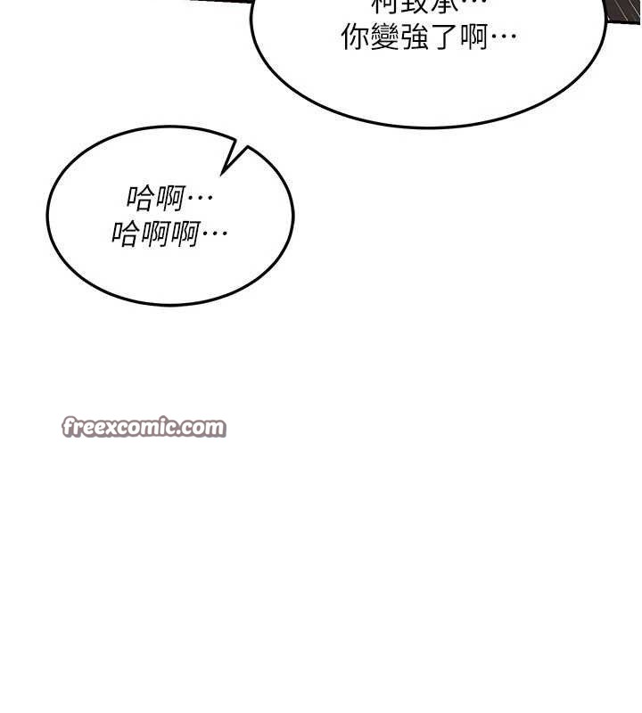 42P - 熟女交换计划