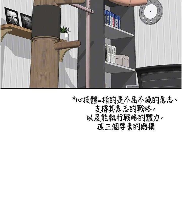 49P - 熟女交换计划