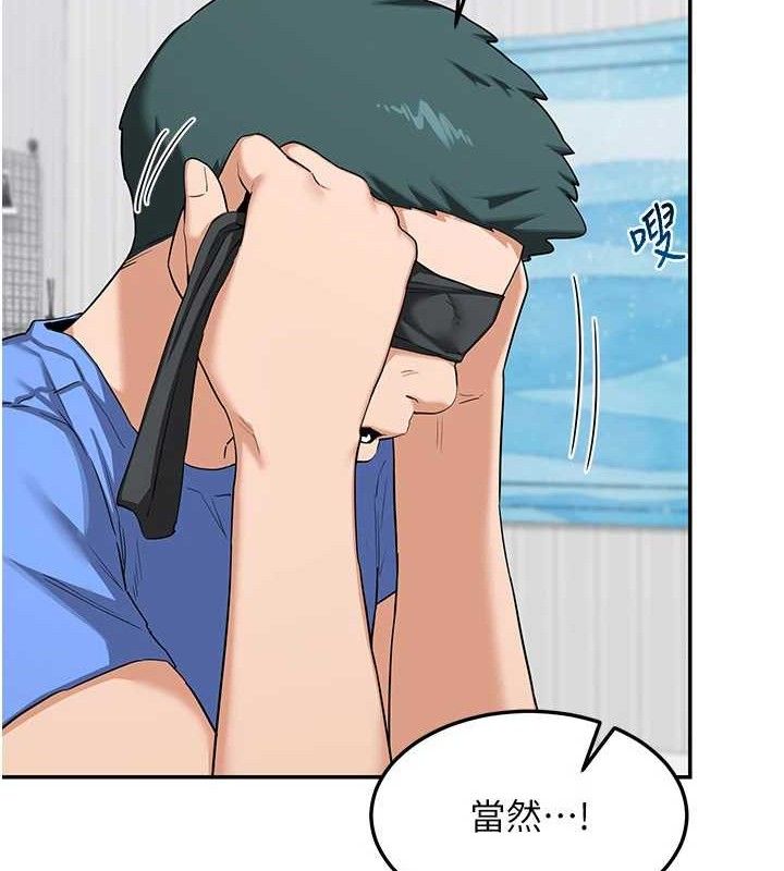 51P - 熟女交换计划