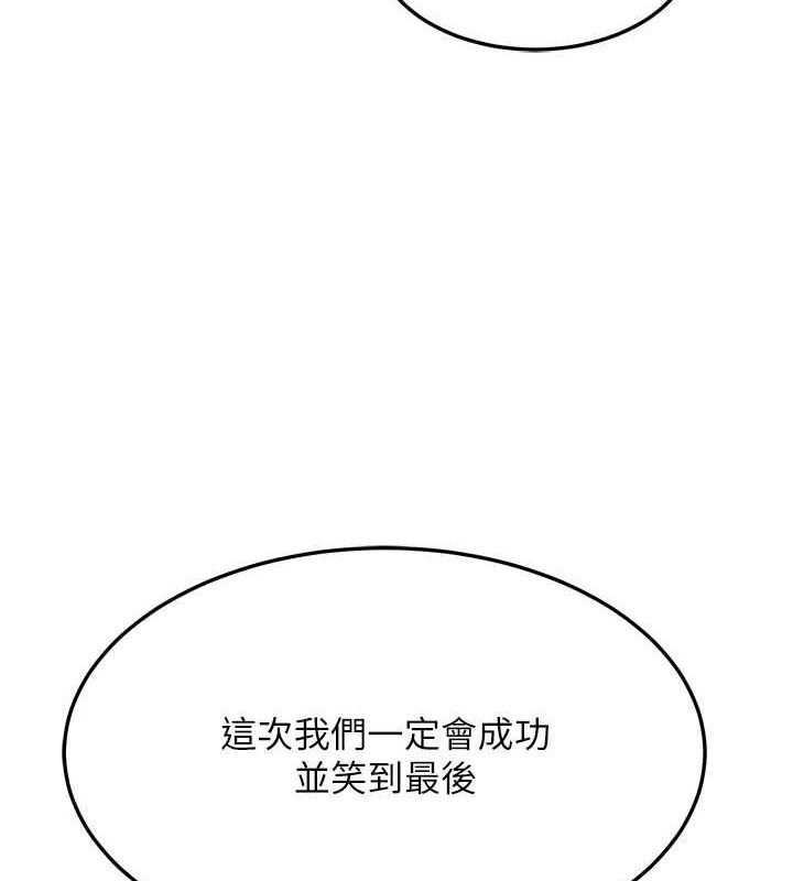 52P - 熟女交换计划