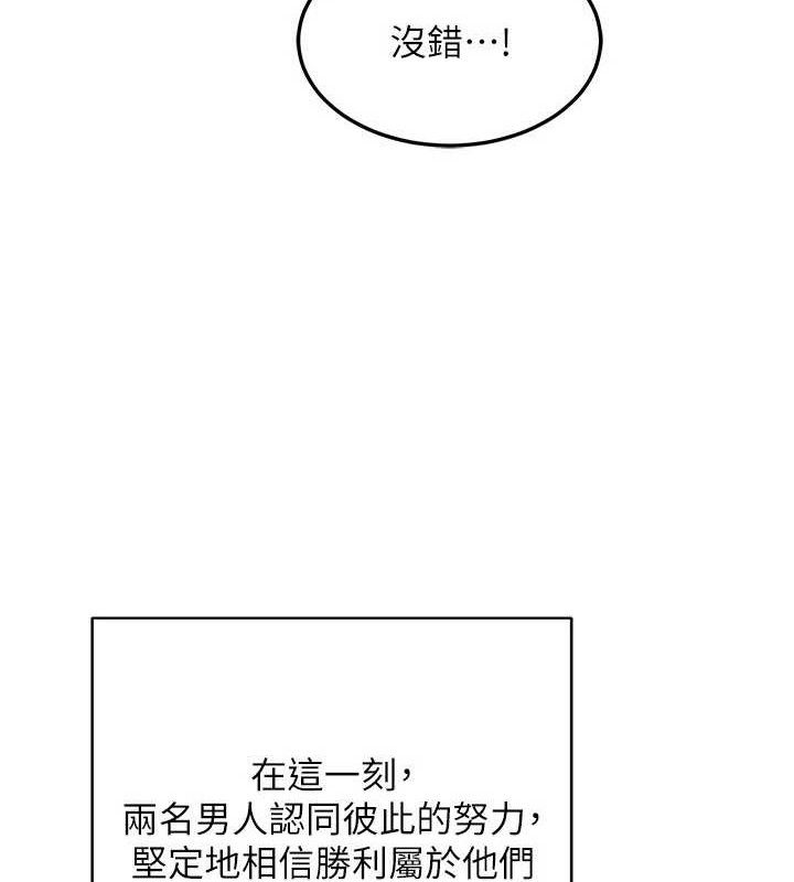 54P - 熟女交换计划