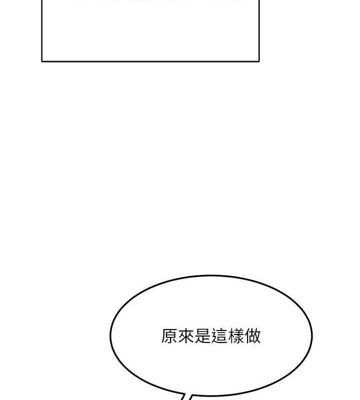 55P - 熟女交换计划