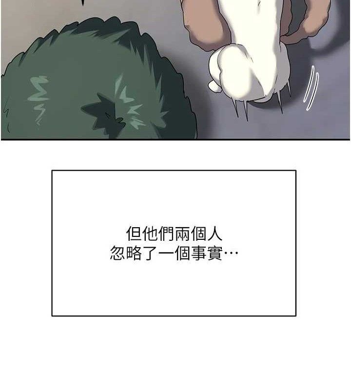 57P - 熟女交换计划