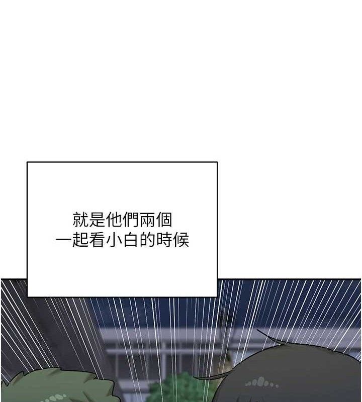 58P - 熟女交换计划