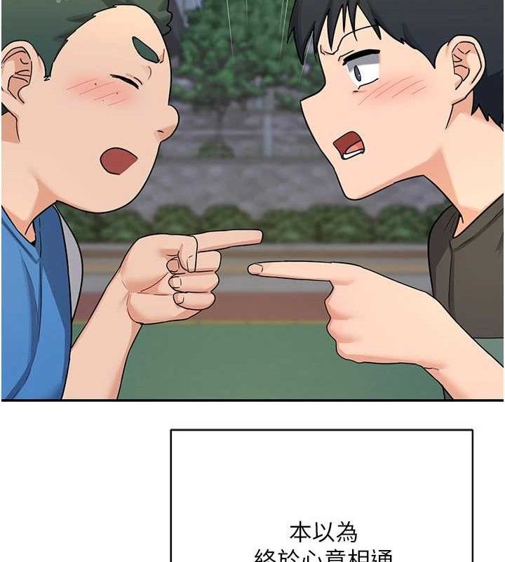 59P - 熟女交换计划