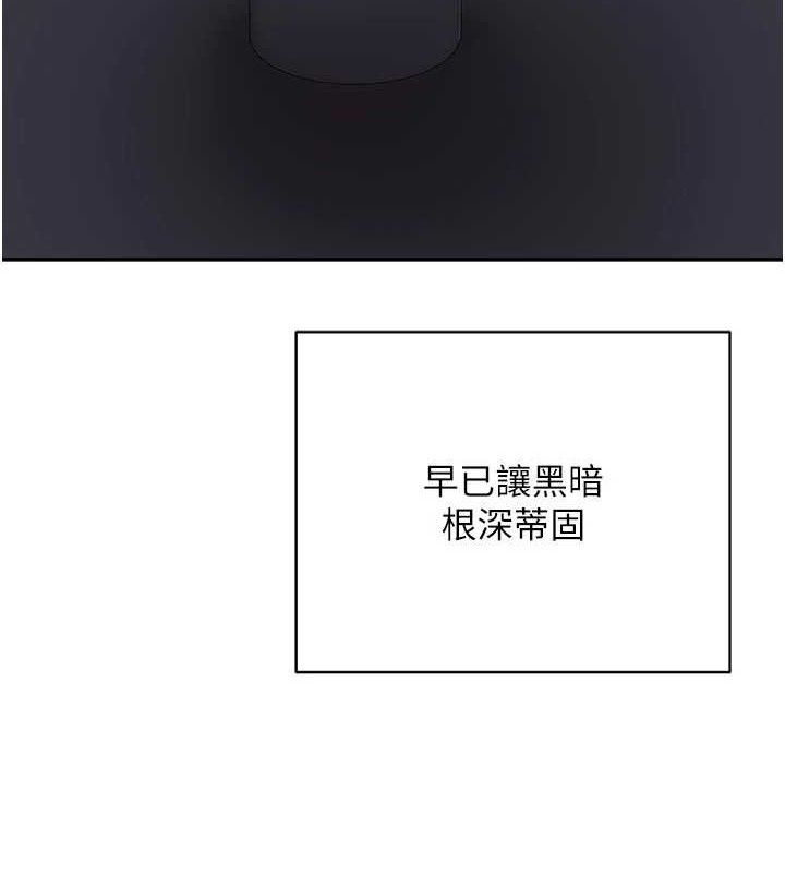 5P - 熟女交换计划