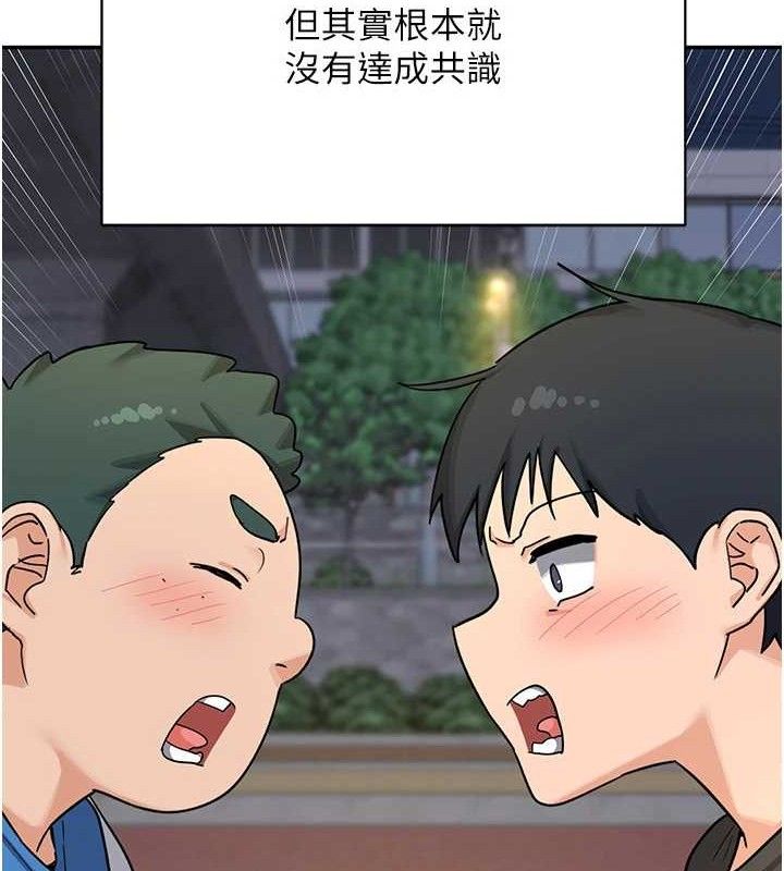 61P - 熟女交换计划
