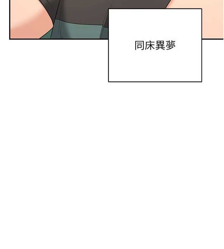 64P - 熟女交换计划