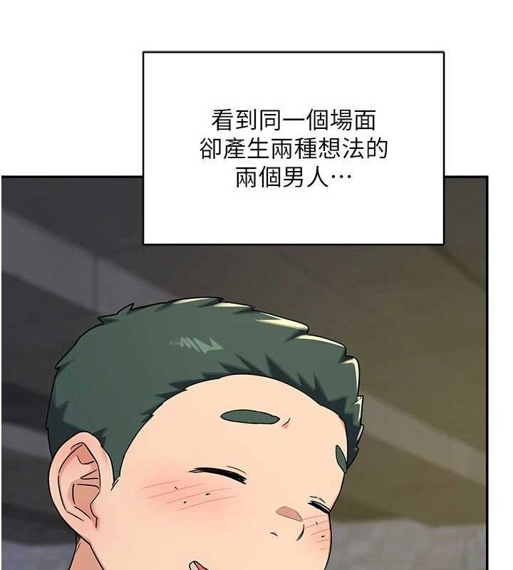 65P - 熟女交换计划