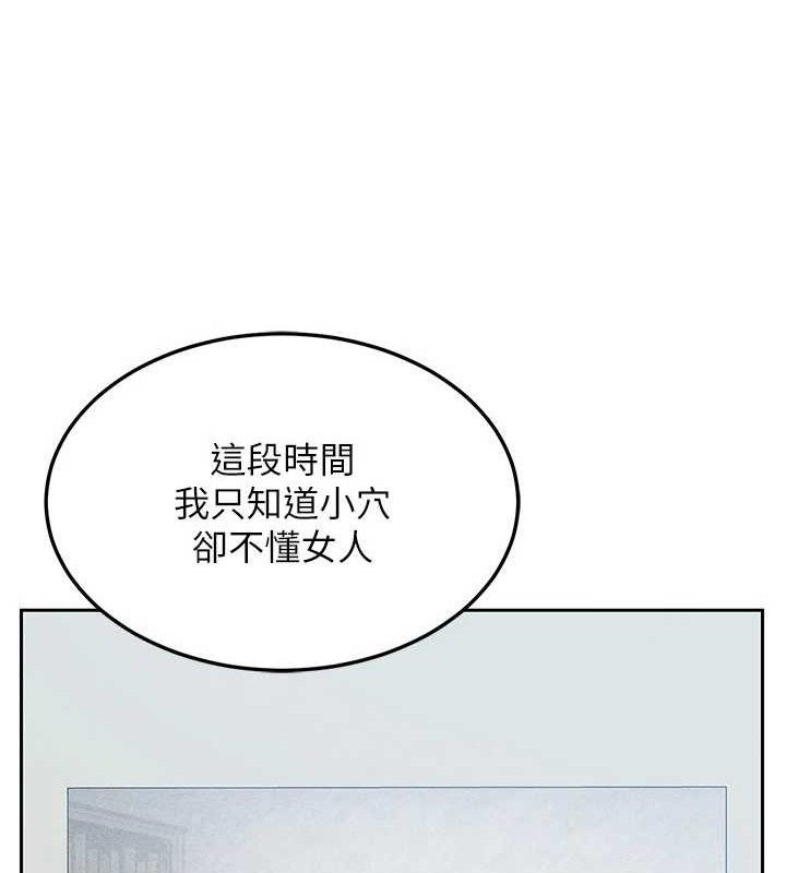 73P - 熟女交换计划