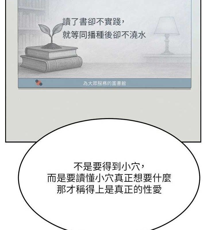 74P - 熟女交换计划