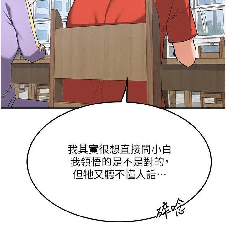 77P - 熟女交换计划