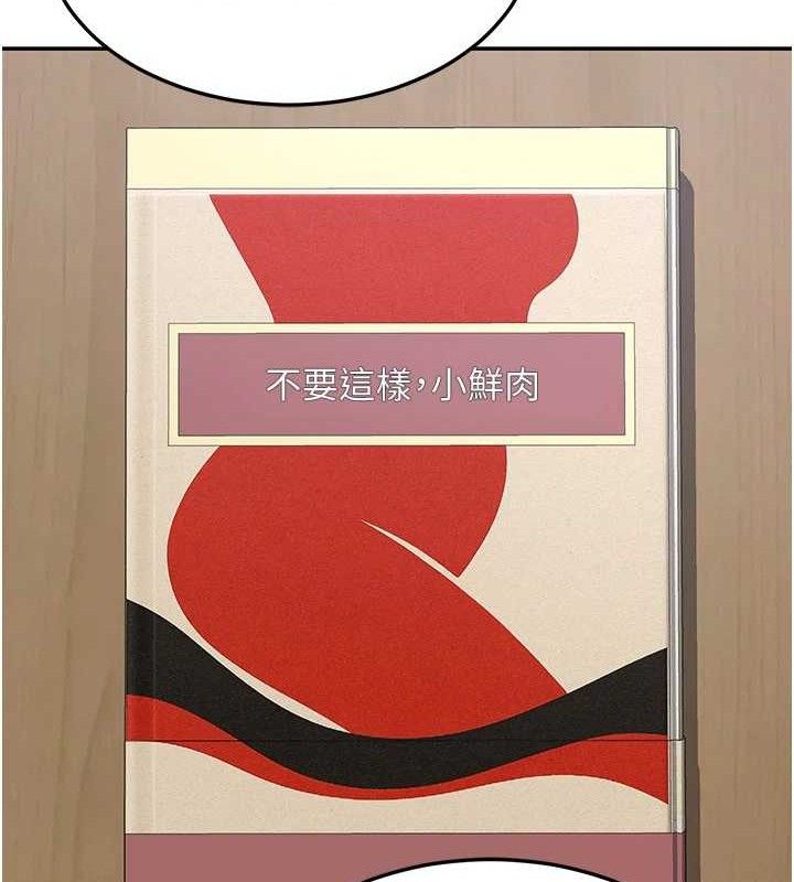 79P - 熟女交换计划